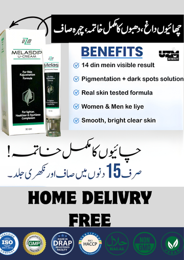 MELASDIP CREAM FOR REJUVENATION AND FRECKLES